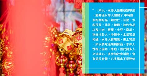 金融業五行|【金融行業五行屬什麼】金融行業五行屬什麼？按五行開運取公司。